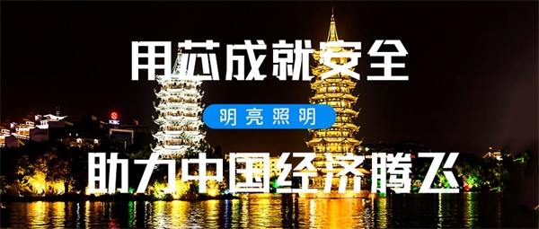 古建筑夜景亮化成為城市歷史文化的載體