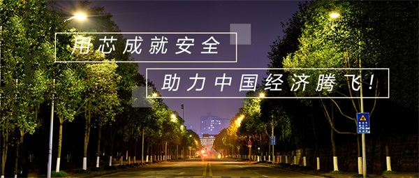 道路夜景照明，用燈光打造靚麗的夜晚