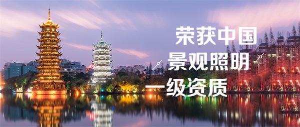 不要再參考別的景區(qū)亮化設(shè)計(jì)了，這樣做才能吸引游客