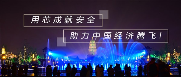 城市公園亮化設計要把功能與景觀相結合