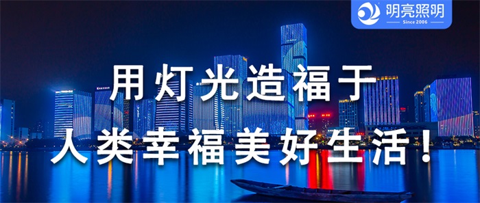 辦公樓亮化工程怎么做才能凸顯企業(yè)實(shí)力？