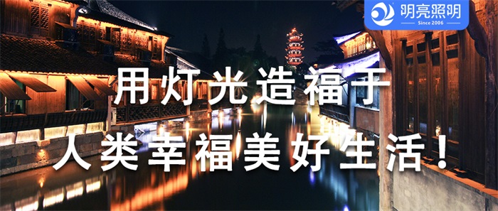 做文旅夜游亮化工程都有哪些技巧？應(yīng)該怎么做？