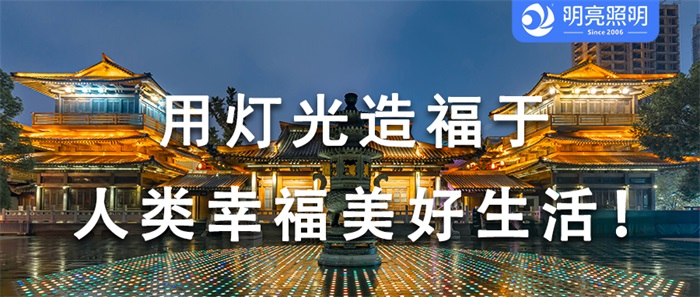 這樣做景區(qū)文旅亮化，你準備好讓游客驚艷了嗎？