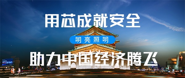 通過(guò)建筑夜景照明的四個(gè)方面來(lái)表達(dá)建筑文化