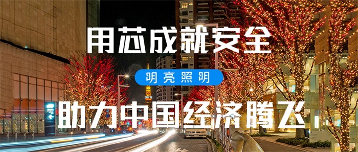 想要商業(yè)街生意好，夜景亮化少不了！