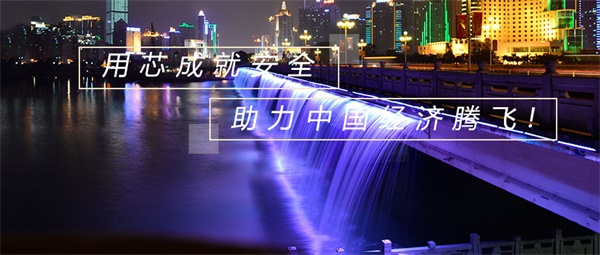 城市夜景照明工程是城市夜間美學的體現(xiàn)