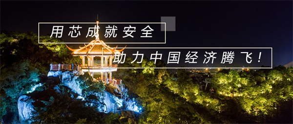 園林夜景照明工程要有自己獨特的風(fēng)格和特色