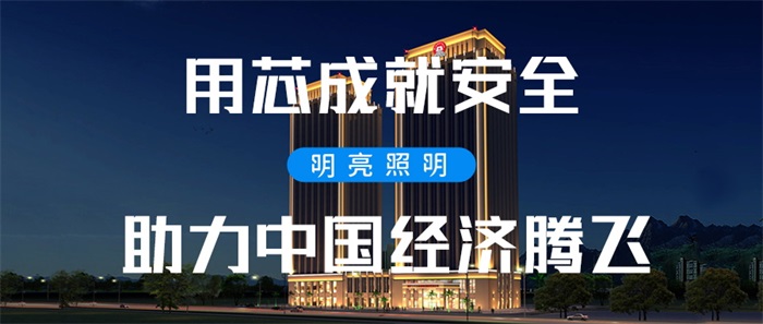 樓體亮化燈光應(yīng)該如何設(shè)計(jì)？
