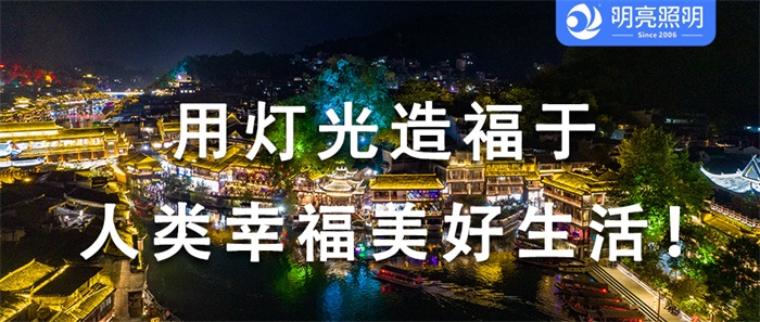 新年將至，公園春節(jié)亮化工程應該怎么做？