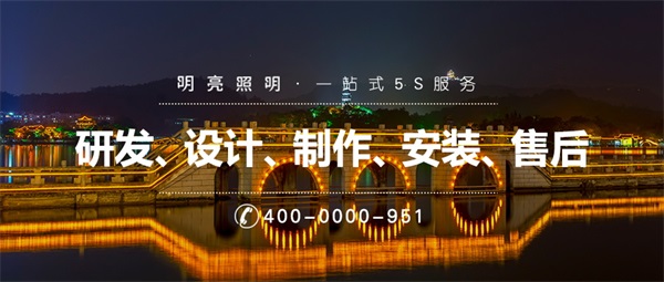 戶外亮化工程設(shè)計起到“景”上添花的效果