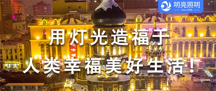 升級(jí)酒店外墻亮化氛圍，其實(shí)只需要這一招！