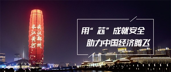 鄭州玉米樓戶(hù)外夜景照明