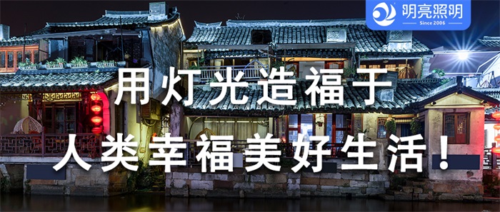 為什么要做文旅夜游亮化工程？這幾點(diǎn)你知道嗎？