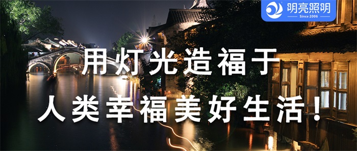 景區(qū)夜游生意慘淡？這個亮化技巧讓游客流連忘返！