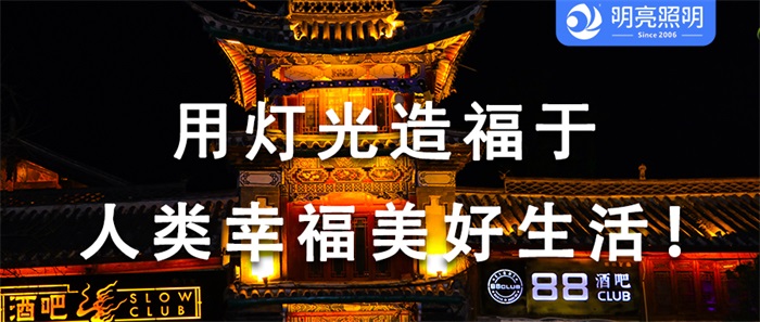 急需提升景區(qū)人氣？試試這樣亮化！