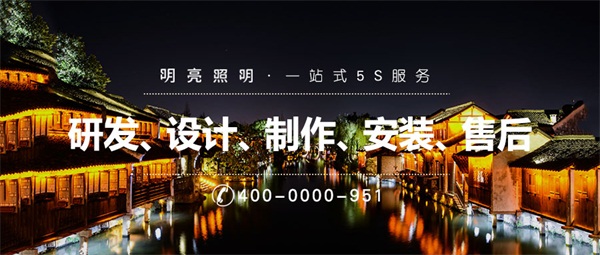 城市夜景照明中用到的燈具都有哪些？