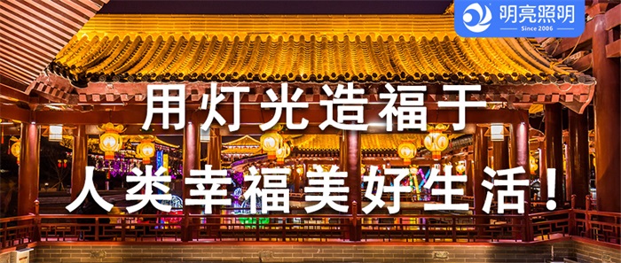 打造夜游經(jīng)濟(jì)，你的景區(qū)做景區(qū)夜游亮化了嗎？