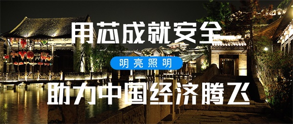 好的夜間庭院照明設(shè)計給人以美的享受