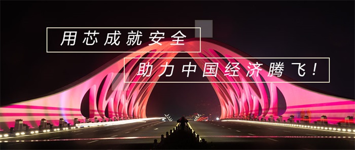 夜景照明要符合城市建設的總體規(guī)劃