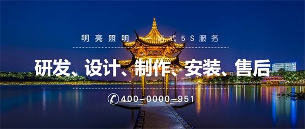 旅游景區(qū)夜景照明展現(xiàn)夜晚不一樣的風(fēng)光