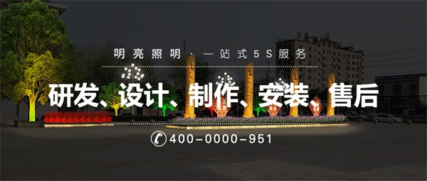 市民廣場夜景照明要滿足市民夜間活動需求