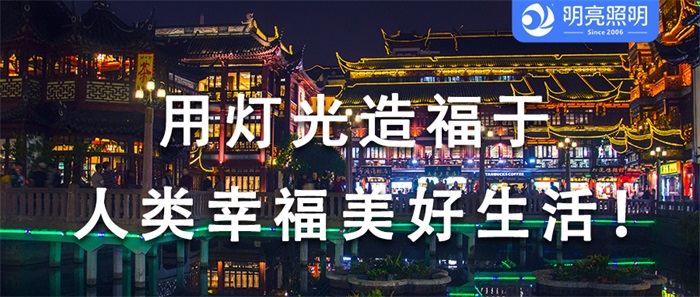 春節(jié)即將來臨，如何才能做好文旅夜游亮化工程？