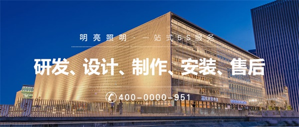 城市建筑燈光秀可以促進商業(yè)發(fā)展