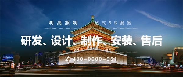 城市燈光秀要如何進(jìn)行設(shè)計(jì)？