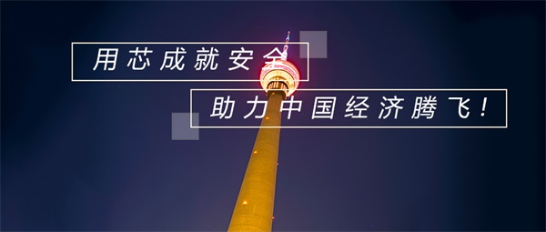 建筑夜景亮化打造城市地標(biāo)性建筑