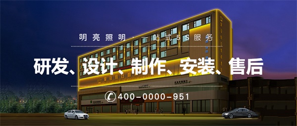 度假酒店亮化設(shè)計(jì)講究建筑與自然的融合