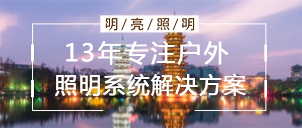 古建筑亮化設(shè)計有哪些技巧?