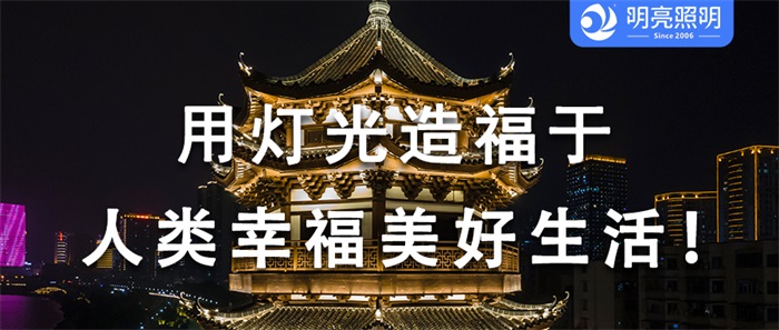 夜幕下的古建，如何做亮化能讓它重放光彩？