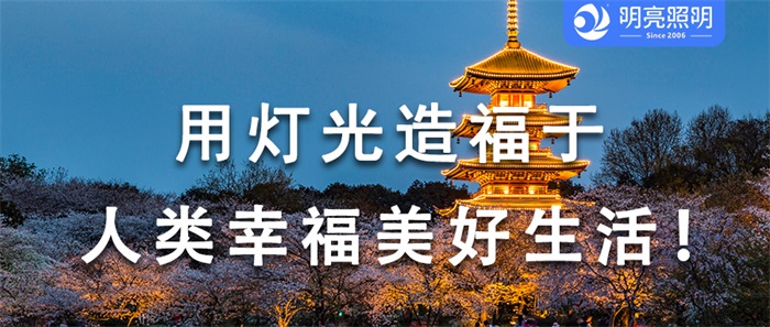 專業(yè)設(shè)計(jì)師揭秘：夜幕下的文旅燈光亮化是怎樣煉成的？