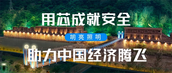 公園夜景照明工程要避免無(wú)用的形象照明