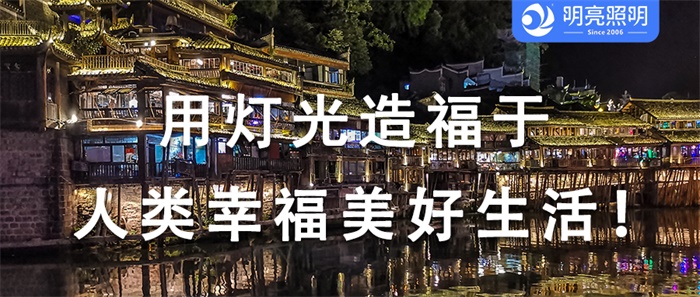 一站式亮化服務，讓你的景區(qū)瞬間變身網紅打卡地！